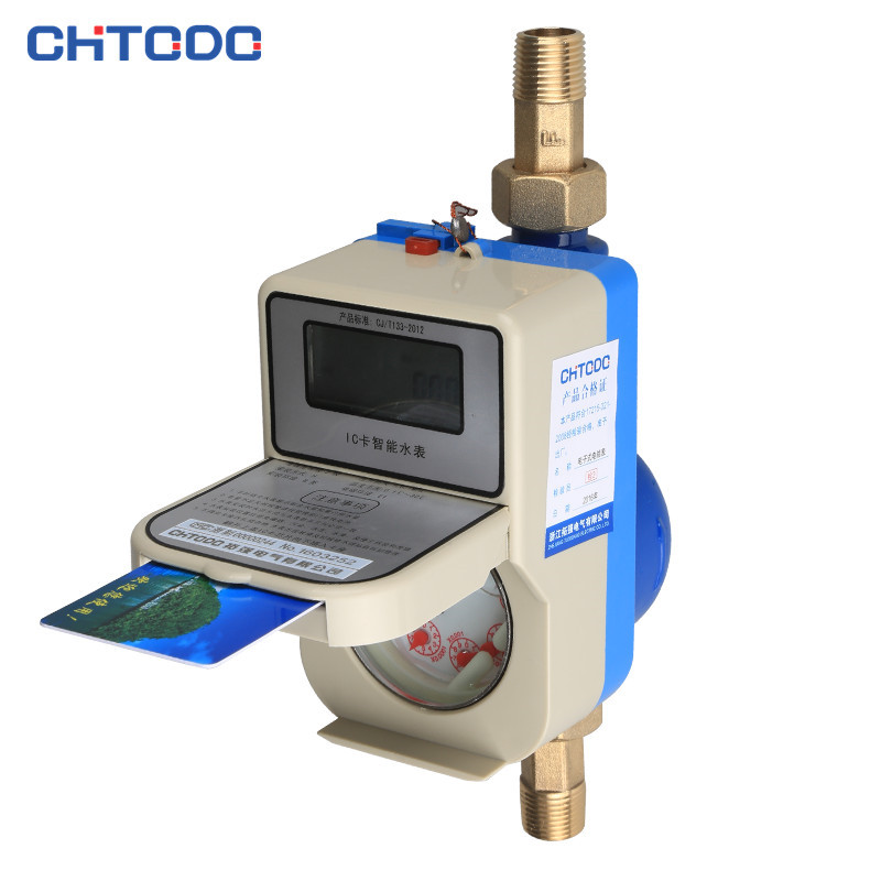 DN15一卡通水表